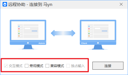 实时监控软件有哪些?一款史诗级好用的实时监控软件推荐,2026快码住!(图5) image.png