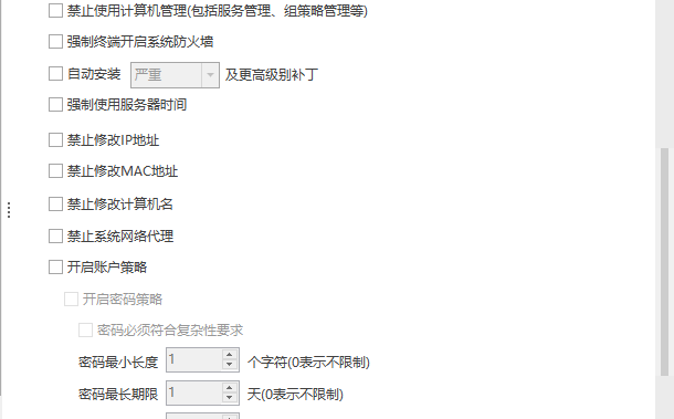 实时监控软件有哪些?一款史诗级好用的实时监控软件推荐,2026快码住!(图6) image.png