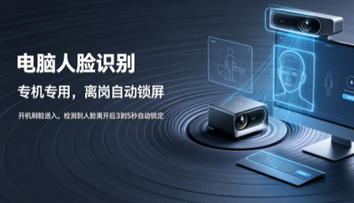 企业内部泄密如何应对?推荐六个数据防泄密软件方法,轻松守护数据安全(图4) 企业内部泄密如何应对?推荐六个数据防泄密软件方法,轻松守护数据安全(图4)