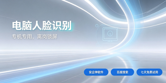 公司员工泄密怎么处理?主流推荐5个防公司员工泄密的方法,大佬私藏!(图3) 公司员工泄密怎么处理?主流推荐5个防公司员工泄密的方法,大佬私藏!(图3)