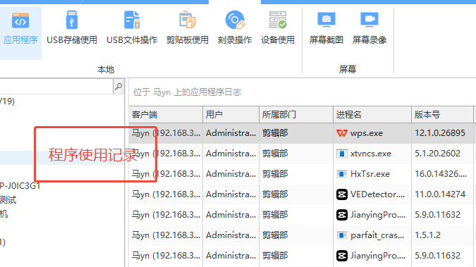 如何查看网址浏览记录?4种超好用的方法教学,速来码住!(图3) 如何查看网址浏览记录?4种超好用的方法教学,速来码住!(图3)