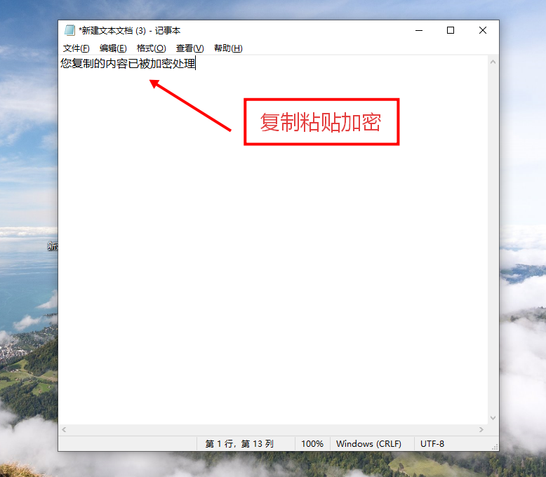文件加密软件哪个好?5个黑马级文件加密软件方法推荐,速速码住!(图3) 文件加密软件哪个好?5个黑马级文件加密软件方法推荐,速速码住!(图3)