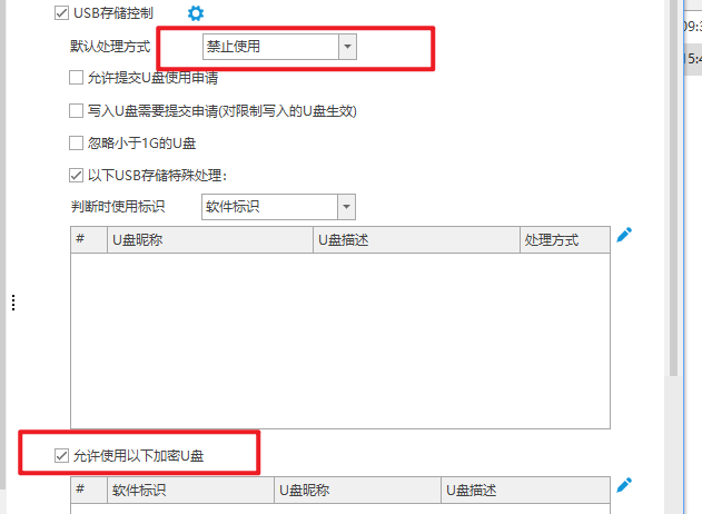 移动存储管理系统是什么?2026年新科普:六大实用功能全解析!(图3) image.png