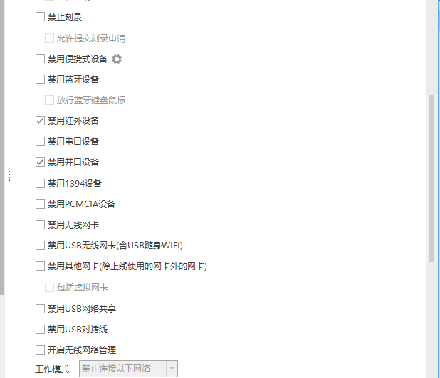移动存储管理系统是什么?2026年新科普:六大实用功能全解析!(图6) image.png
