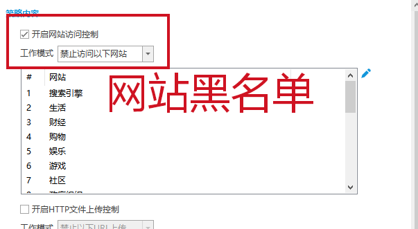 网页浏览记录监控如何选?5个网页浏览记录监控的方法分享,大佬私藏!(图4) 网页浏览记录监控如何选?5个网页浏览记录监控的方法分享,大佬私藏!(图4)