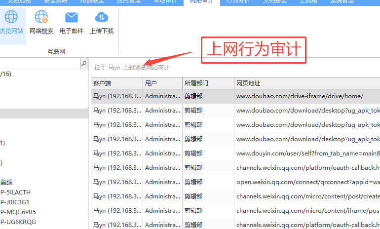 统一终端安全管理平台哪个好?5个黑马级方法教你如何选择统一终端安全管理平台!(图2) 统一终端安全管理平台哪个好?5个黑马级方法教你如何选择统一终端安全管理平台!(图2)