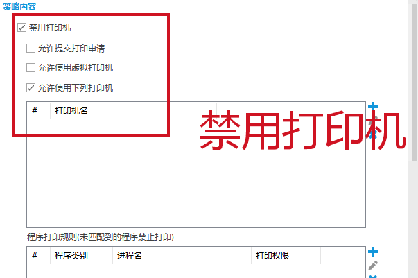 企业打印机管理方法有哪些?5招教会你企业打印机管理方法!(图2) 企业打印机管理方法有哪些?5招教会你企业打印机管理方法!(图2)