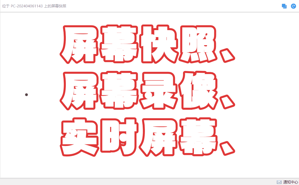 领导用监控看员工上班合法吗?合法 分享5个监控员工上网行为方法,码住好用!(图2) 领导用监控看员工上班合法吗?合法 分享5个监控员工上网行为方法,码住好用!(图2)