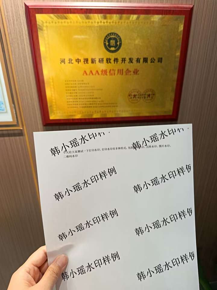 打印记录如何查询?5招教你如何查询打印记录,新手小白码住!(图3) 打印记录如何查询?5招教你如何查询打印记录,新手小白码住!(图3)