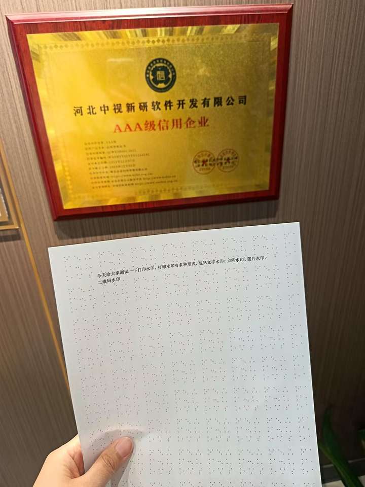 打印记录如何查询?5招教你如何查询打印记录,新手小白码住!(图4) 打印记录如何查询?5招教你如何查询打印记录,新手小白码住!(图4)