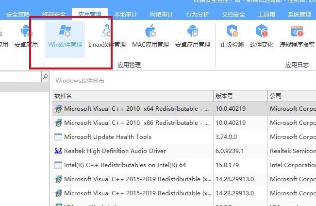 如何批量安装软件?四招内行人都在用的给域内电脑批量安装软件的方法分享!(图2) 如何批量安装软件?四招内行人都在用的给域内电脑批量安装软件的方法分享!(图2)