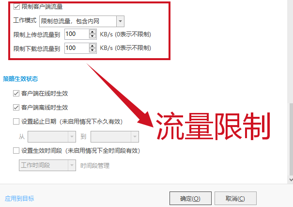 上网行为怎么监控?5个超好用的上网行为监控软件分享,2026精选!(图6) 上网行为怎么监控?5个超好用的上网行为监控软件分享,2026精选!(图6)