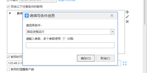 怎么禁止上班使用AI?建议所有人:这五种方法要趁早知道!(图5) image.png