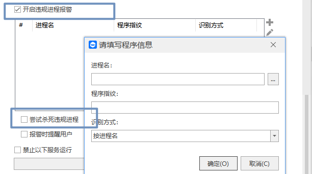 怎么禁止上班使用AI?建议所有人:这五种方法要趁早知道!(图6) image.png
