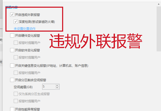 怎么监控电脑?5个宝藏级监控电脑方法分享,救命!这套高效方案效果太绝了!(图2) 怎么监控电脑?5个宝藏级监控电脑方法分享,救命!这套高效方案效果太绝了!(图2)