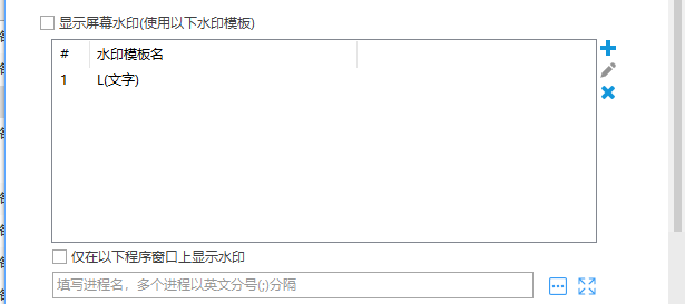 员工桌面行为监控软件哪个好?2026年一款超给力的行为监控软件推荐,一分钟带你了解!(图2) image.png