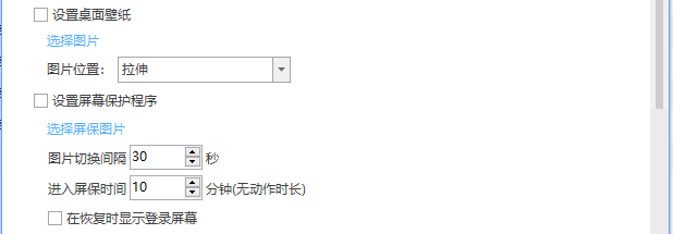 员工桌面行为监控软件哪个好?2026年一款超给力的行为监控软件推荐,一分钟带你了解!(图3) image.png