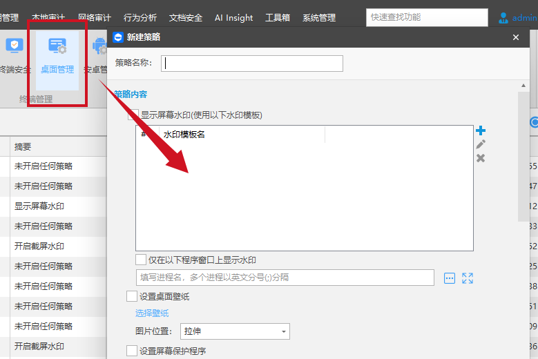 电脑桌管软件哪个好?安企神软件轻松搞定百台电脑集中运维,企业电脑托管软件选购攻略,别再踩雷了!(图2) 电脑桌管软件哪个好?安企神软件轻松搞定百台电脑集中运维,企业电脑托管软件选购攻略,别再踩雷了!(图2)