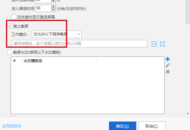 电脑桌管软件哪个好?安企神软件轻松搞定百台电脑集中运维,企业电脑托管软件选购攻略,别再踩雷了!(图3) 电脑桌管软件哪个好?安企神软件轻松搞定百台电脑集中运维,企业电脑托管软件选购攻略,别再踩雷了!(图3)