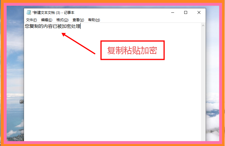 国防数据加密软件怎么选?安企神软件四招教会你如何正确选择,纯干货分享!(图3) 国防数据加密软件怎么选?安企神软件四招教会你如何正确选择,纯干货分享!(图3)
