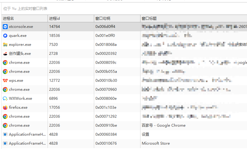 桌面管理软件有哪些?甄选一款神仙级桌面管理软件,2026值得一试(图5) image.png
