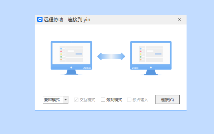 桌面管理软件都有什么功能?这5个桌面管理功能你一定用得上!(图6) image.png