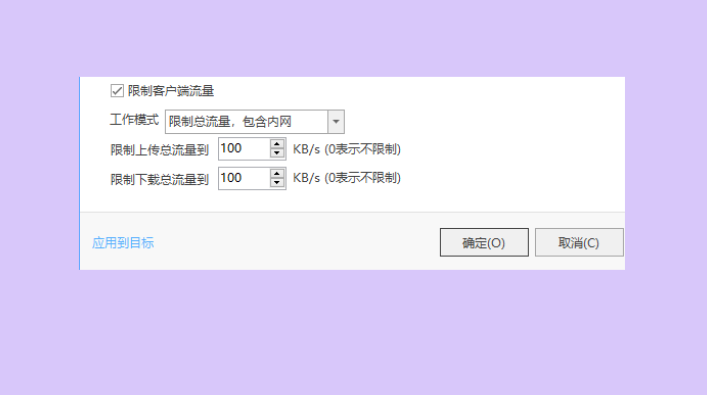 远程电脑监控软件有多好用?2026最新分享来啦!(图6) image.png