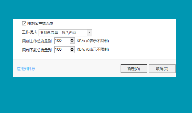 内网上网行为管理,这5件事系统帮你自动办!(图5) image.png