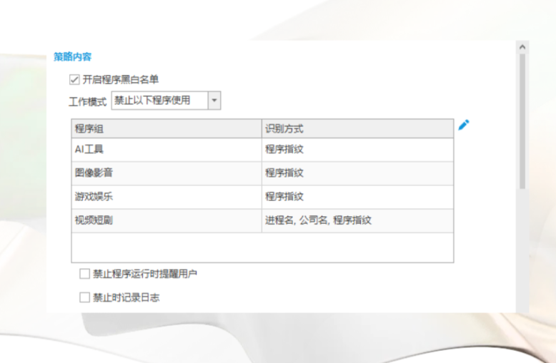员工访问网站记录发现有人天天刷视频,老板为啥总后知后觉?(图5) image.png