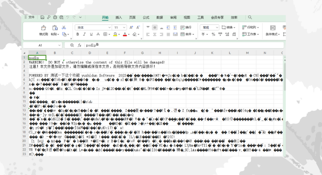 源代码加密没做到位,离职员工一U盘就把核心代码带走了?(图2) image.png
