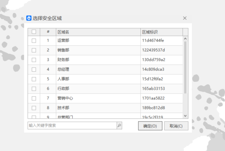 源代码加密没做到位,离职员工一U盘就把核心代码带走了?(图3) image.png