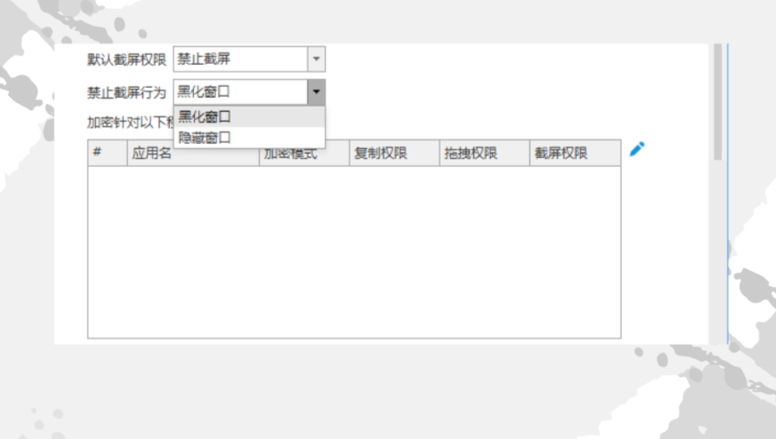 源代码加密没做到位,离职员工一U盘就把核心代码带走了?(图5) image.png