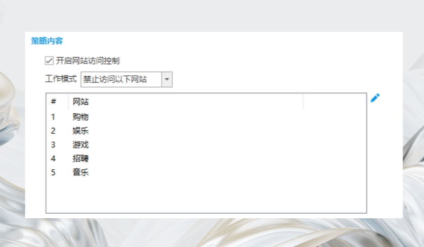 上网行为管理没跟上,公司宽带怎么就成了别人的追剧专线?(图3) image.png