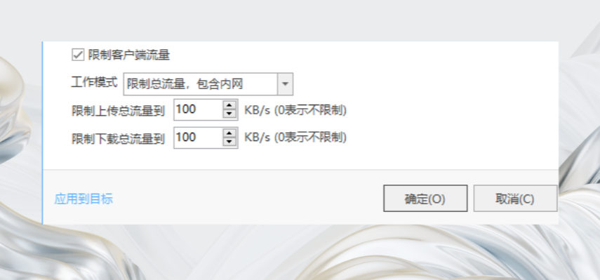 上网行为管理没跟上,公司宽带怎么就成了别人的追剧专线?(图4) image.png