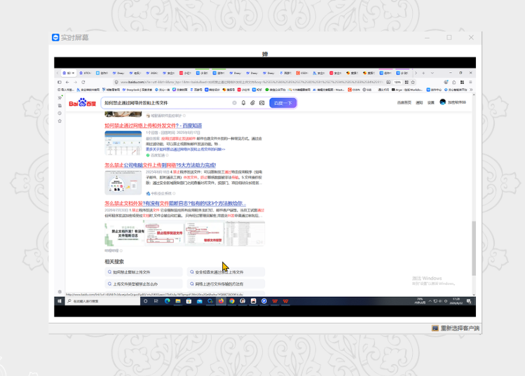 监控电脑操作行为这件事,老板为啥总等到月底才发现问题?(图2) image.png