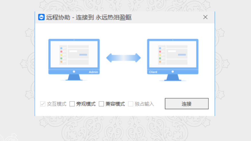 监控电脑操作行为这件事,老板为啥总等到月底才发现问题?(图3) image.png