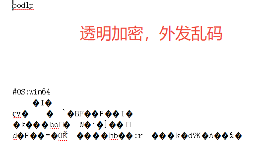 电脑中了勒索病毒怎么办?千万别急着重装,这几个处理步骤很关键!(图4) 电脑中了勒索病毒怎么办?千万别急着重装,这几个处理步骤很关键!(图4)
