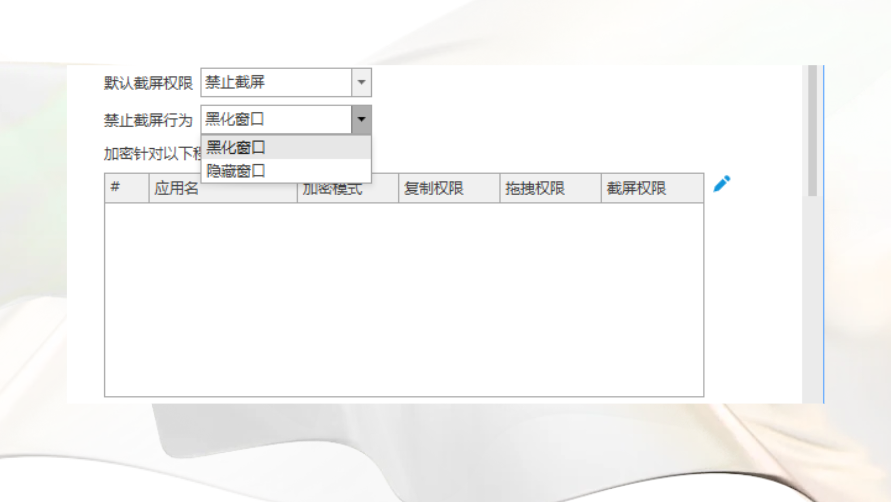 部队涉密电脑怎么管才不出事?一个疏忽可能全盘皆输(图3) image.png