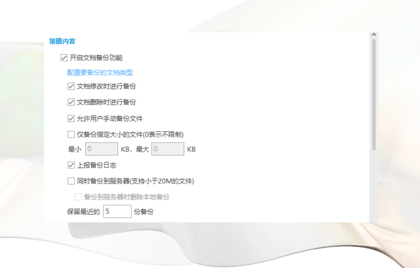 部队涉密电脑怎么管才不出事?一个疏忽可能全盘皆输(图4) image.png