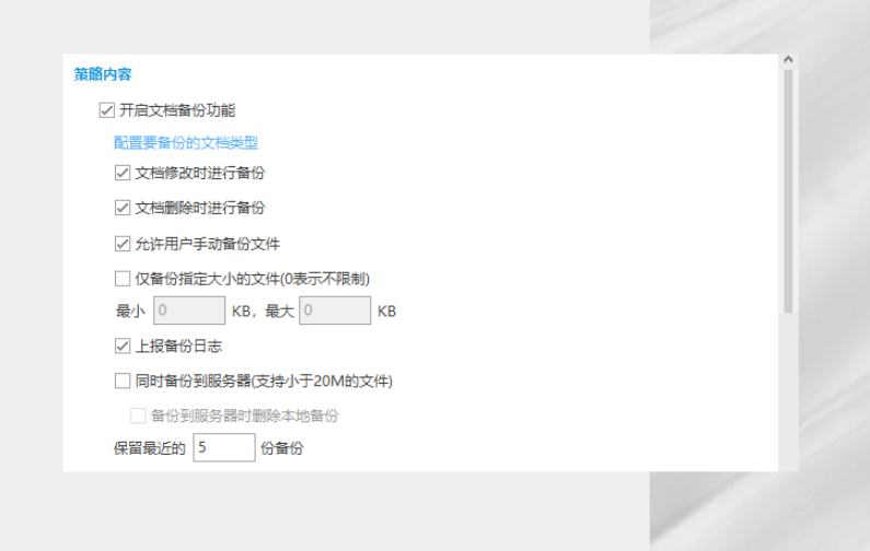 禁止员工删除文件夹这事,靠吼真的没用(图3) image.png