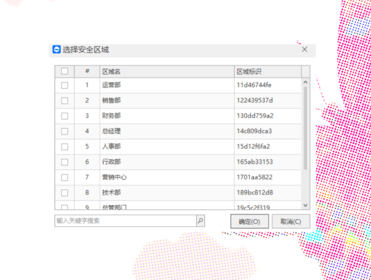 防止截图泄密到底难在哪?一黑屏就露了馅(图3) image.png