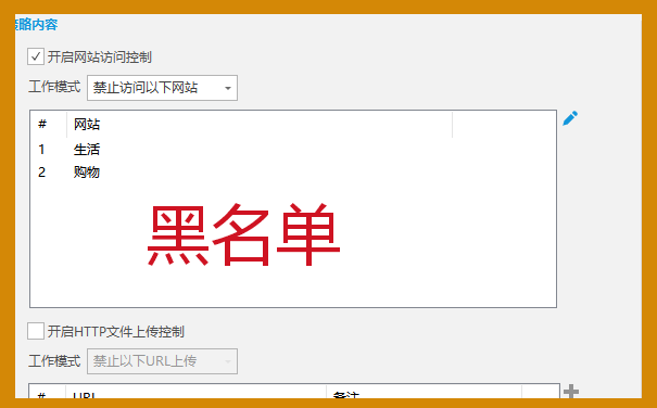 如何查看员工是否有摸鱼行为?电脑办公行为审计工具推荐|安企神软件(图4) 如何查看员工是否有摸鱼行为?电脑办公行为审计工具推荐|安企神软件(图4)
