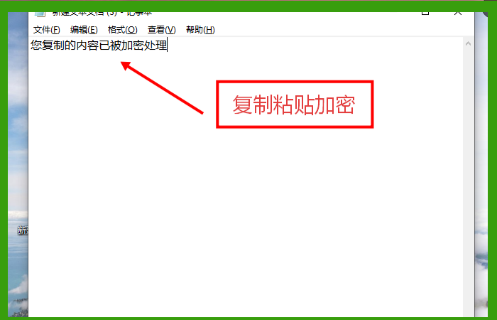怎么防止公司文件被员工拷贝?从U盘到移动硬盘,这几种文件外泄方式要重点防范(图3) 怎么防止公司文件被员工拷贝?从U盘到移动硬盘,这几种文件外泄方式要重点防范(图3)
