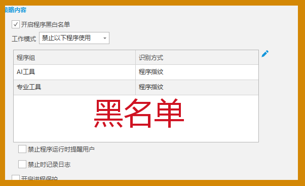 IT资产越来越难管怎么办?企业如何用IT资产管理软件提高电脑和设备管理效率?(图3) IT资产越来越难管怎么办?企业如何用IT资产管理软件提高电脑和设备管理效率?(图3)