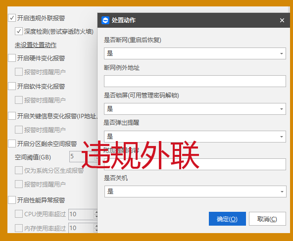 IT资产越来越难管怎么办?企业如何用IT资产管理软件提高电脑和设备管理效率?(图2) IT资产越来越难管怎么办?企业如何用IT资产管理软件提高电脑和设备管理效率?(图2)