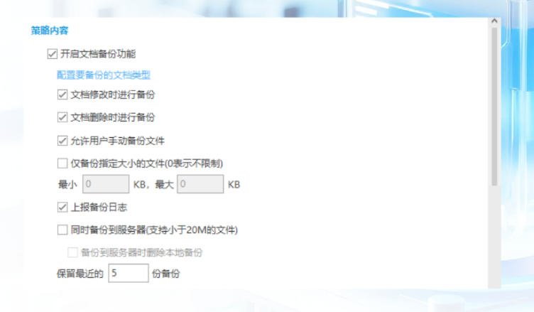 电脑加密软件是不是智商税?四幕日常拆给你看(图2) image.png