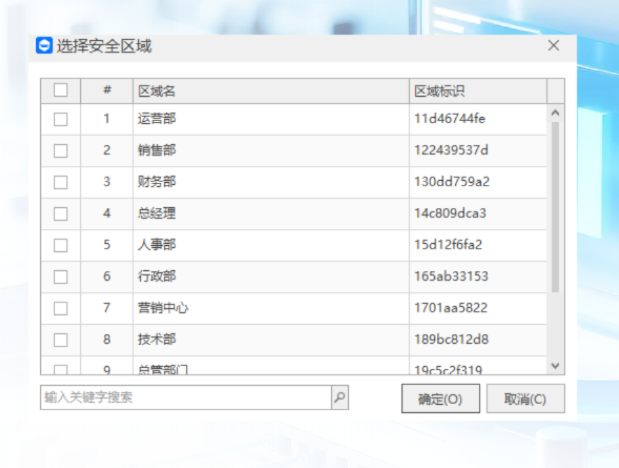 电脑加密软件是不是智商税?四幕日常拆给你看(图3) image.png