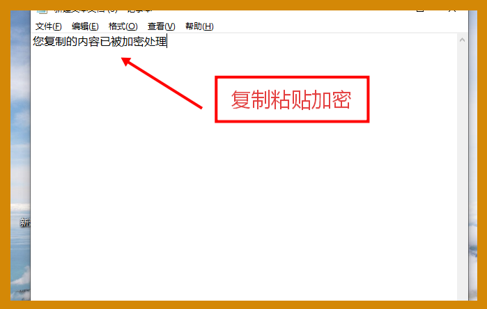 企业重要电子文件如何加密?从办公文档到核心资料,做好文件安全防护很重要(图3) 企业重要电子文件如何加密?从办公文档到核心资料,做好文件安全防护很重要(图3)