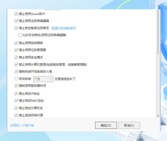 电脑监控是不是就等于偷看屏幕?一张能力地图看清(图3) image.png