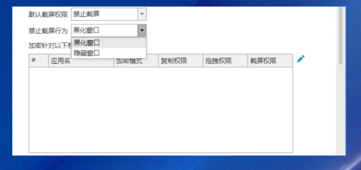 公司用的cad图纸防泄密产品怎么挑?陪设计院所长走一圈,门道全看清(图3) image.png